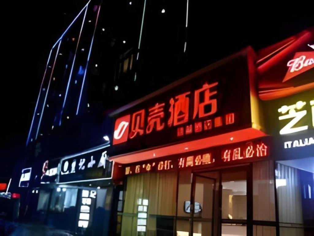 Shell Nanchang Xueyuan Road Qingshanhu Avenue Subway Zewnętrze zdjęcie